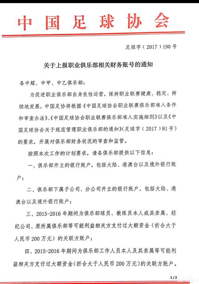 为应对和解决危机，美国政府启用了早先由国土战略局实施的全境封锁计划，唤醒了隐藏于平民中的秘密特工们，并组织起来以保护他们所在的城市